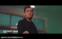 دانلود آهنگ جدید یوسف زمانی
