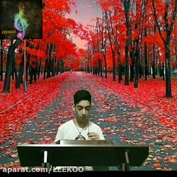 آهنگ کوچه لر  باسنتور