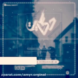 آهنگ حکایت محمد ای کا