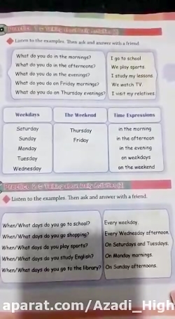 تمرین زبان درس دوم پایه هشتم