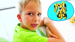 ولاد و نیکیتا ربات های ماشینی...