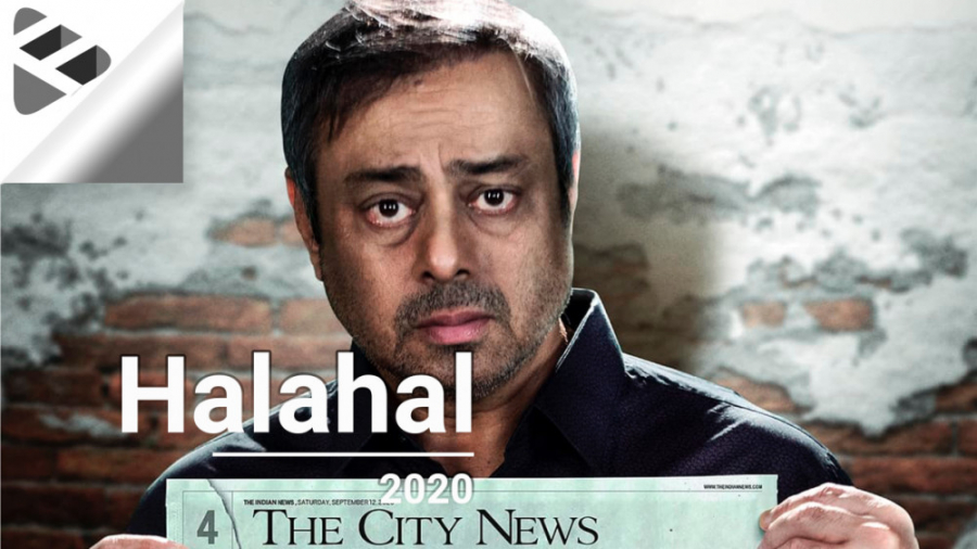 فیلم هندی Halahal 2020 | تریلر رسمی با زیرنویس زمان117ثانیه