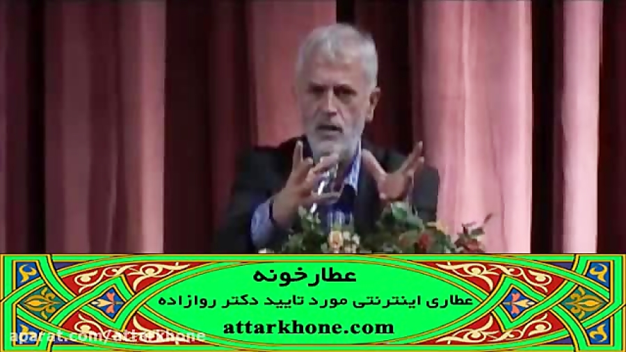 خواص سمنو در ظرف مسی - دکتر روازاده