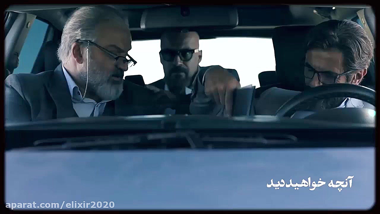 آنچه خواهید سریال  آقازاده قسمت 14 -سریال ایرانی زمان79ثانیه