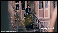 آنچه خواهید سریال  آقازاده قسم...