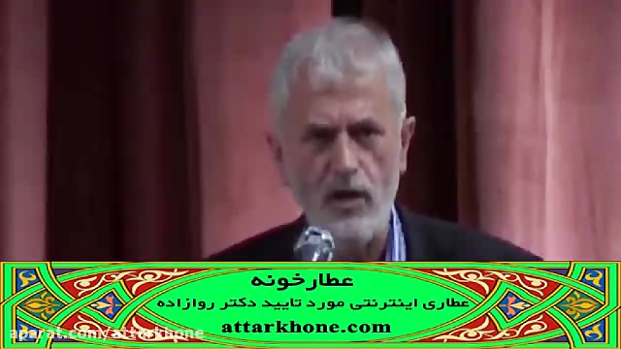 درمان سوزش ادرار - دکتر روازاده