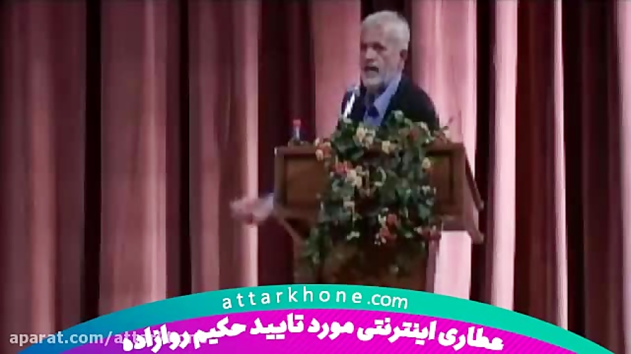 استفاده از ماهی و تخم مرغ ممنوع - دکتر روازاده