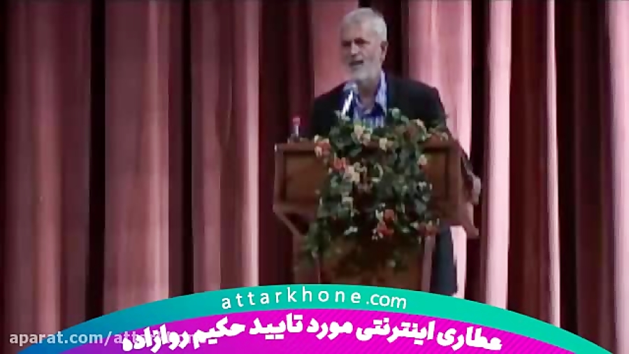 سمی پر خطر به نام چای - دکتر روازاده