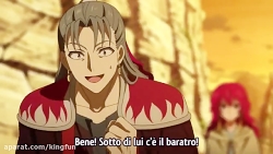 کارتون جدید | یونا دختر سپیده...