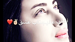 آهنگ عاشقانه غمگین / آهای عالی...