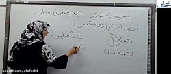 ویدیو آموزش قواعد درس 3 عربی نهم