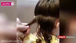 شینیون مو های دختر بچه ها !