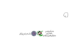 کارتون دیرین دیرین قسمت 394