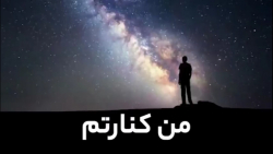 خدا همیشه هست، اما گاهی بیشتر....