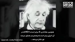 اثبات علمی قانون جذب