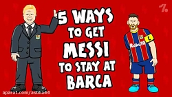 ۵ راه برای نگه داشتن مسی