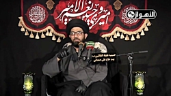 المحاضرات الدینیة | الخطیب سید...