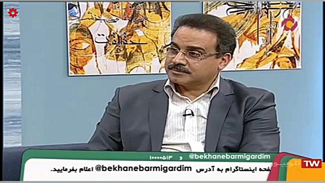 افسردگی و درمان TMSدر برنامه "به خانه برمیگردیم" ویدیو