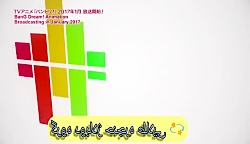 معرفی اریسا ایشیگایا(انیمه بنگ...