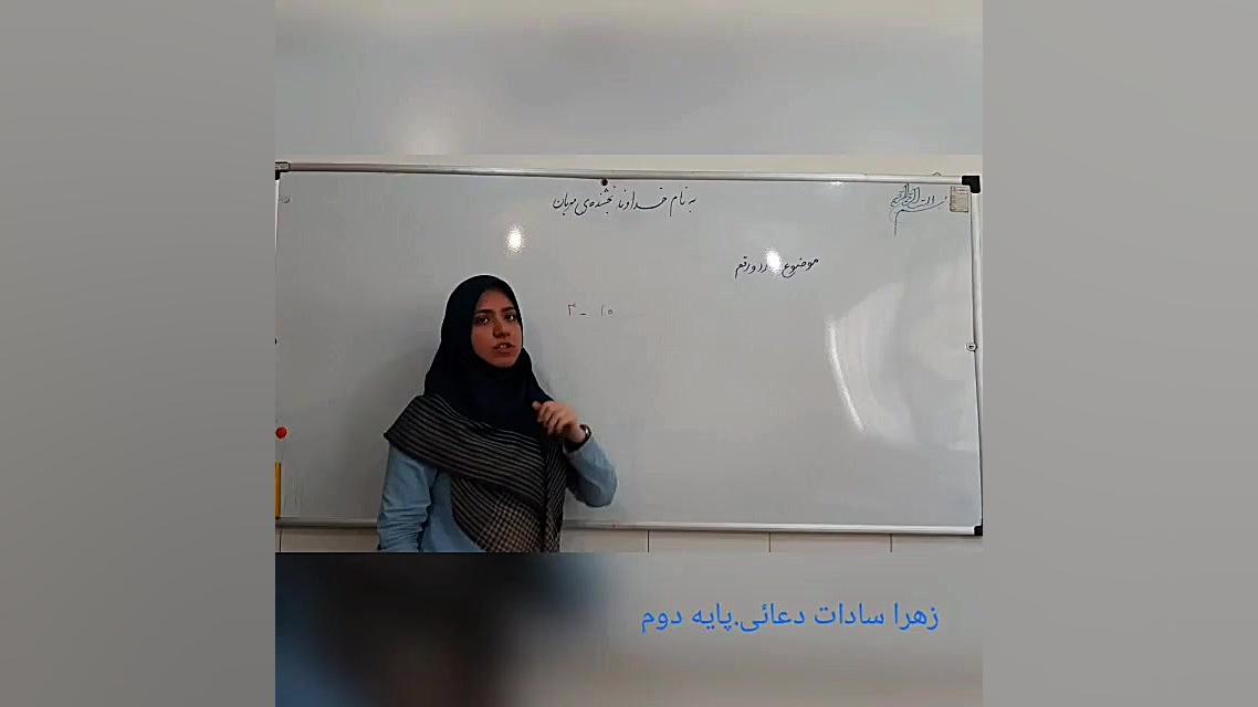 معرفی رقم.کارت های تو خالی زمان470ثانیه