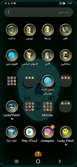 یک پیچ پر و پیمون آوردم ...