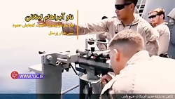 ورود ناو هواپیما بر آمریکایی ب...
