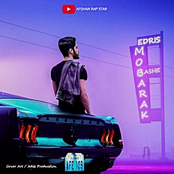 آهنگ جدید افغانی از ادریس مبار...