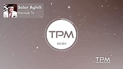 آهنگ (سالار عقیلی _ هوای تو)