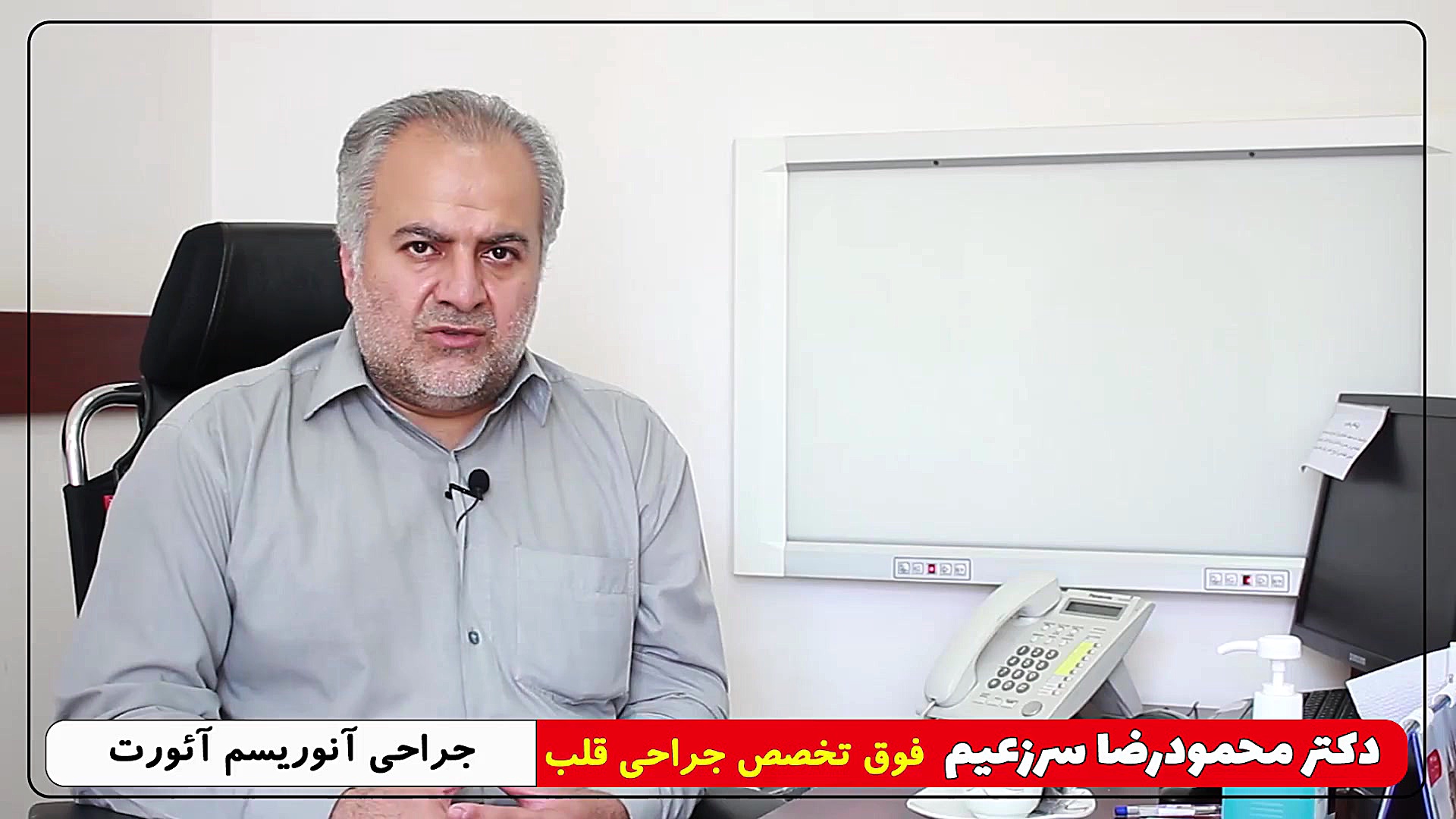 آنوریسم آئورت TAVI