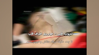 تیم سوانح علیرضا قربانی