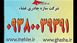 فروش سقف برقی کافه رستوران-سیس...