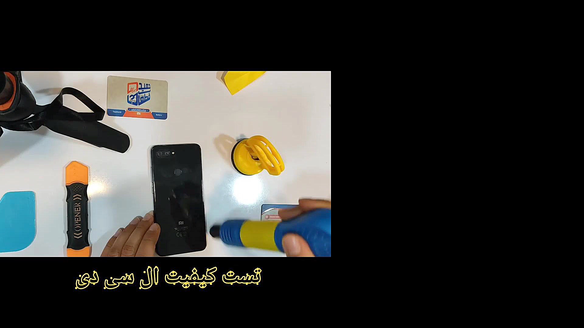تست تاچ ال سی دی اصلی وارداتی می 8 لایت -Self Test Mi 8 lite دندان مصنوعی