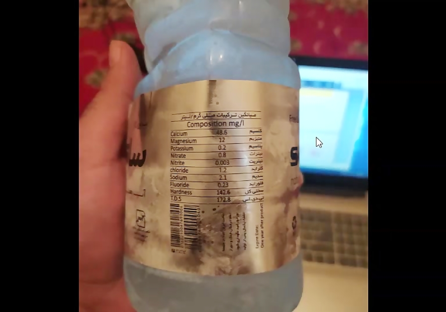 فصل 1 علوم هشتم  قسمت 1 ( مخلو...