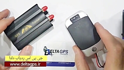 بهترین جی پی اس ردیاب دزدگیر خ...