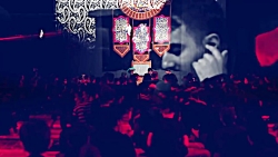 مداحی محمدحسین پویانفر - من ای...