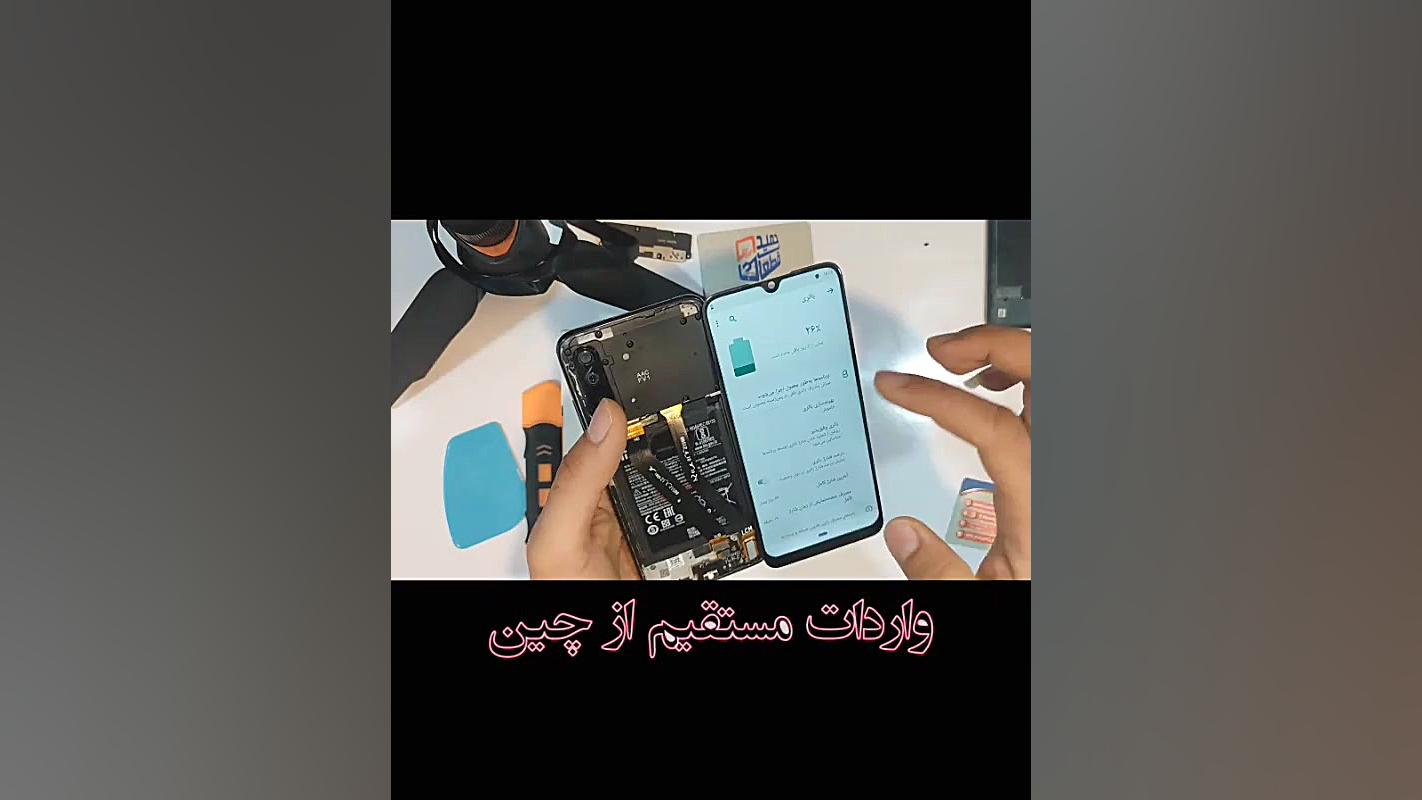 تست تاچ ال سی دی گوشی شیائومی A3 پلاسماجت
