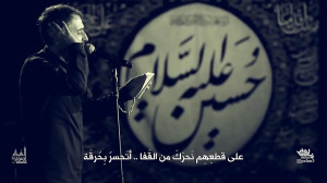 دانلود مداحی زیبای آه ميكشم با...