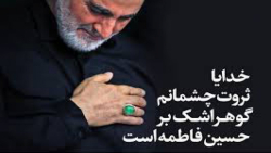 روضه ای جانسوز بر سر مزار سردا...