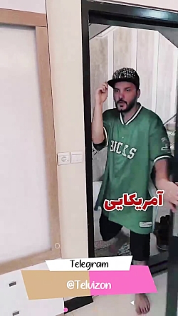 واکنش مردهای کشورای مختلف به ر...