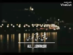 کلیپ عاشقانه جدید/ کلیپ احساسی/ علی لهراسبی