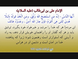 نواهنگ "محرم رسید" با نوای حاج...