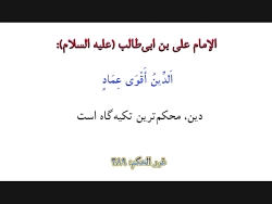 نواهنگ سوزناک "بمیرم برات بابا...