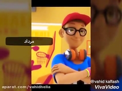 دختر کفشدوزکی  ماه تولد