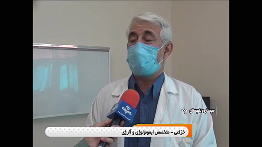 فصل سرما و شیوع بیماری آنفولانزا اتوپلاستی