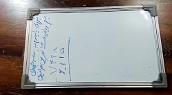 ریاضی سوم دبستان