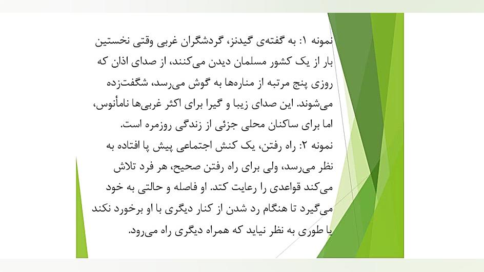 جامعه شناسی کنکور و دوازدهم؛ مدرس: علی نوری دکتر علی نوری؛ جامعه شناس، مدرس دانشگاه و کنکور