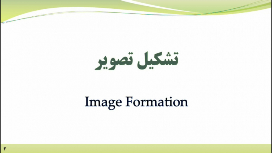 مبانی بینایی کامپیوتر - جلسه 2 لیدی گاگا