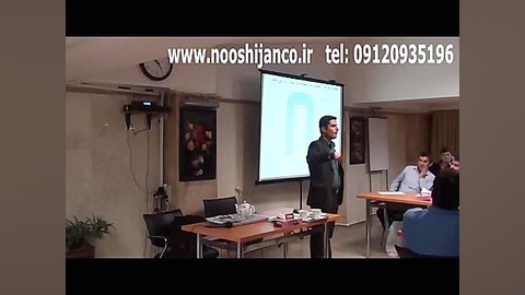 فیلم آموزش پیشخدمت اداری زمان1139ثانیه