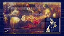 سینه زنی زمینه ویژه شهادت حضرت...