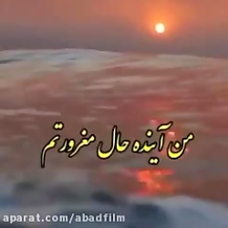 کلیپ بسیار غمگین در مورد مادر...